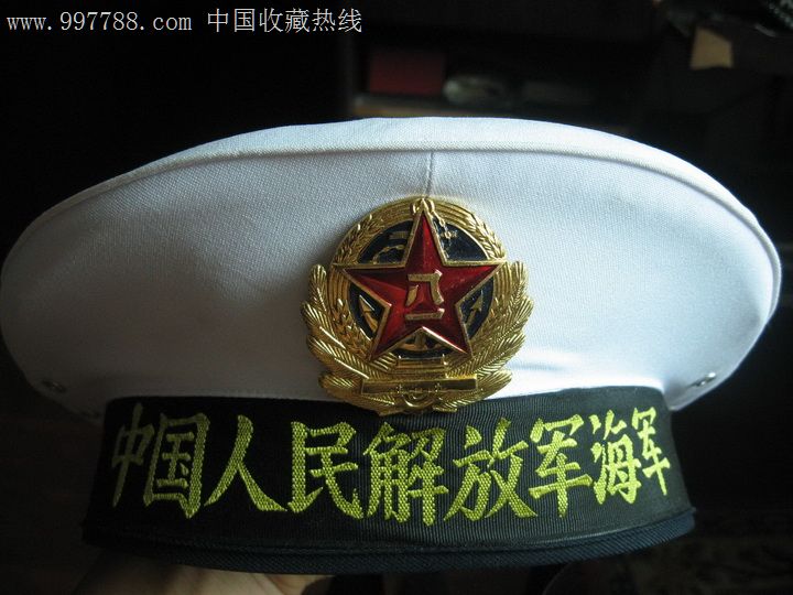 海军水兵帽加帽徽_帽子_第1张_7788小人书