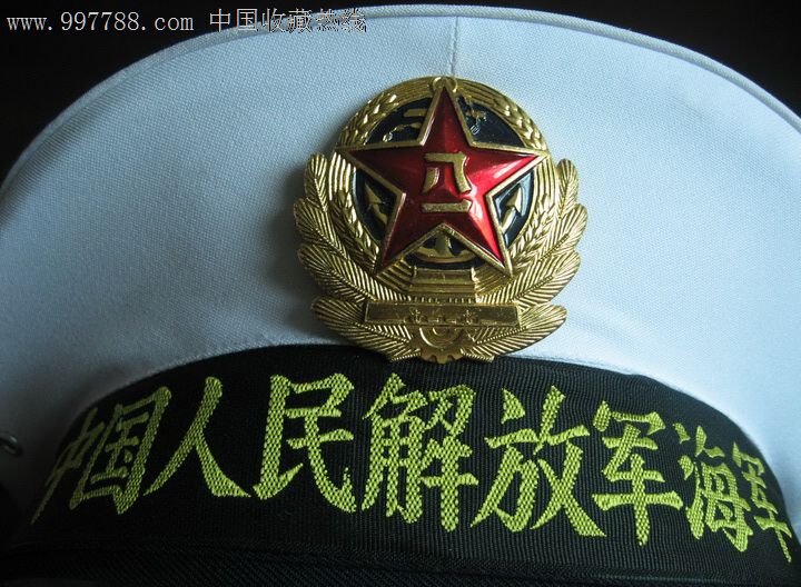海军水兵帽加帽徽