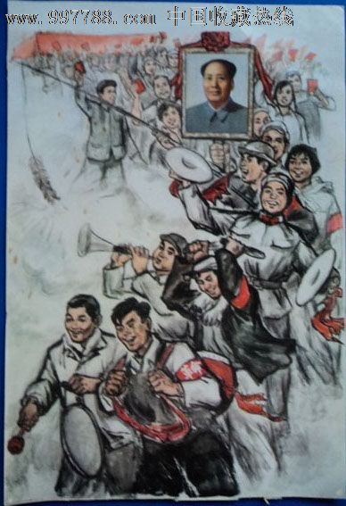 革命宣传画(21.9*14.8)_第1张_7788收藏__中国收藏热线