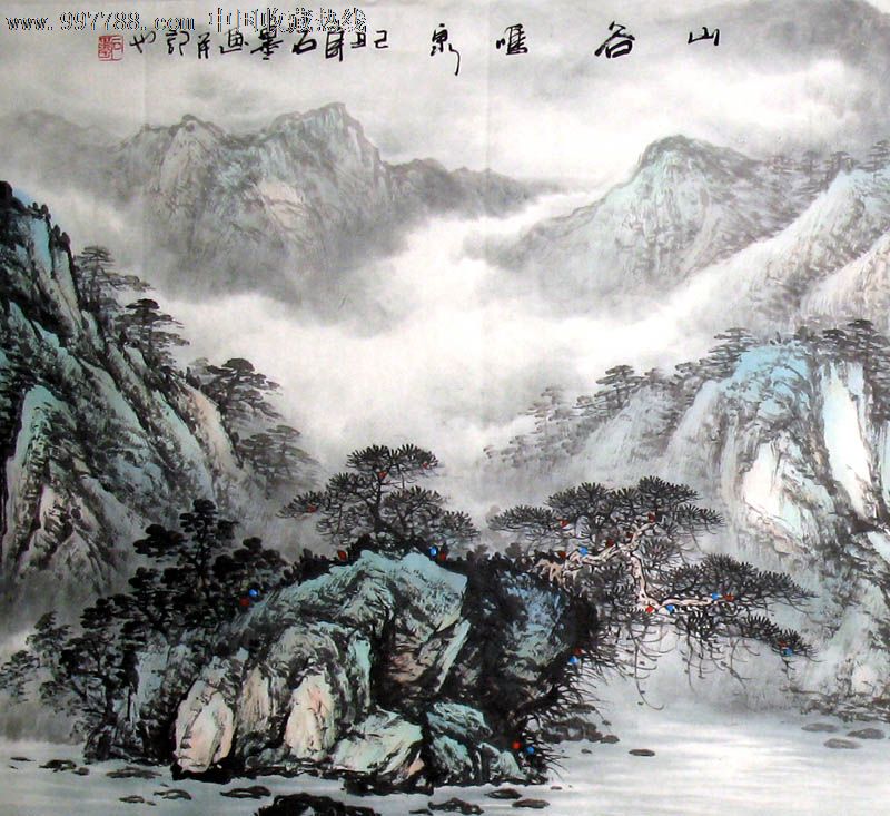 石墨/国画/山水画/四尺/山谷鸣泉/19522