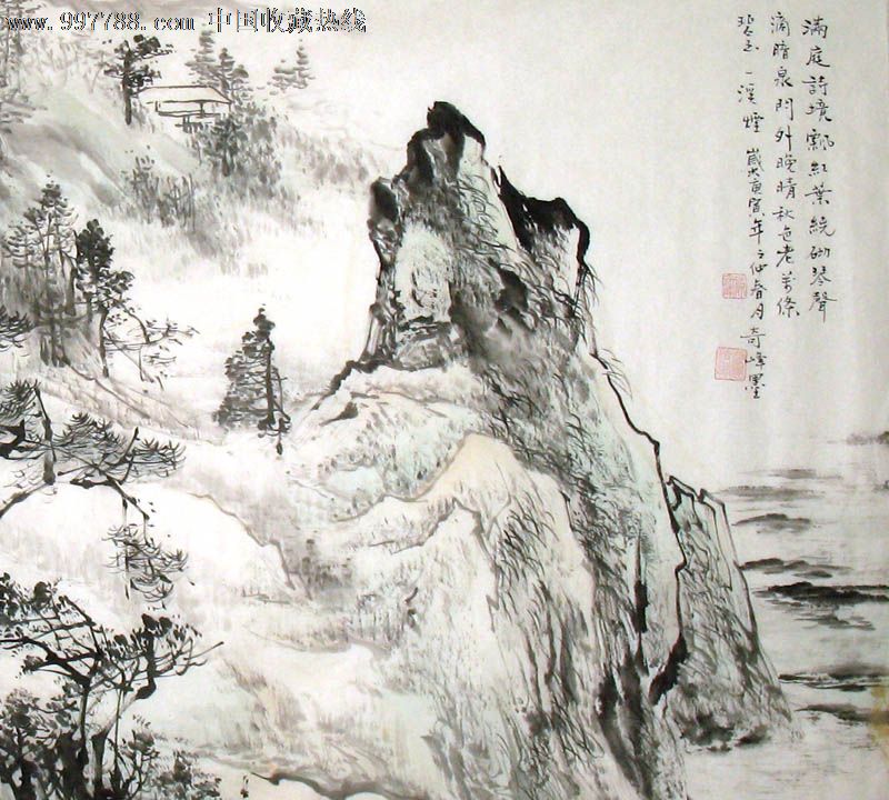 陈奇峰/国画/山水画/四尺/满庭诗境飘红叶/20476