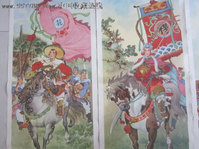 古代女英雄屏-se13119708-年画/宣传画-零售-7788收藏__中国收藏热线