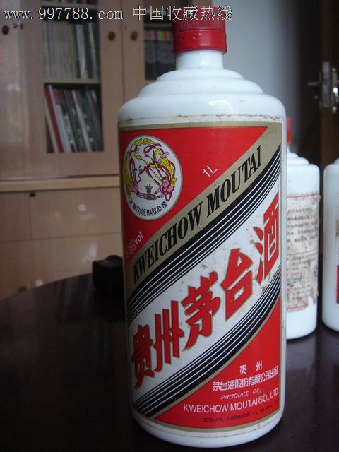 茅台酒瓶-大瓶【破旧书社】_第1张_7788收藏__中国收藏热线