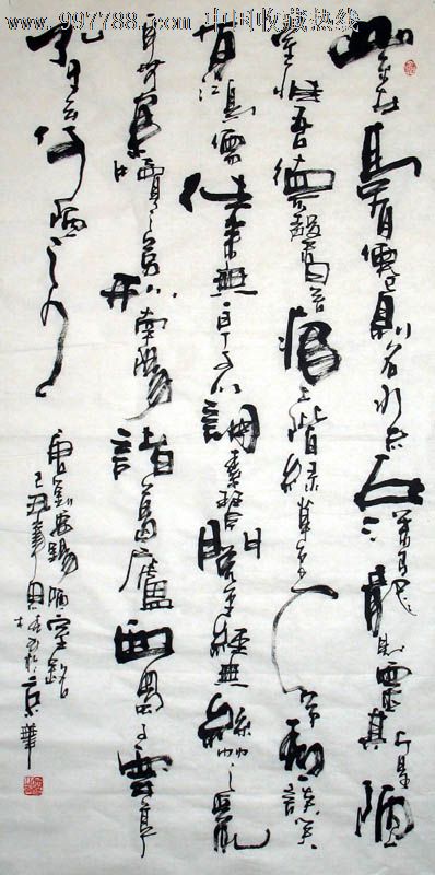 李思桂书法,陋室铭,四尺,办公室字画,收藏送礼,19352