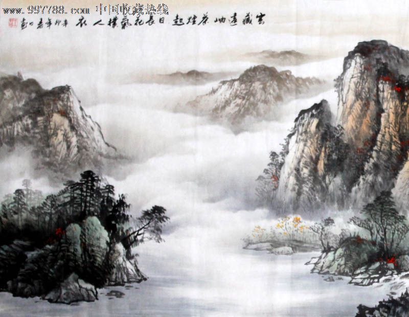 王新福国画山水画小六尺云藏远岫茶烟起21406