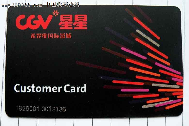 沈阳--CGV--星星影院