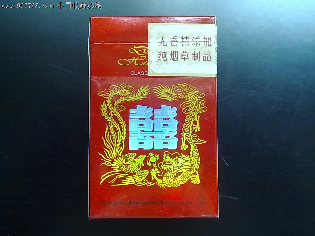 南洋[红双喜]百年龙凤3D标-烟标\/烟盒--se1316