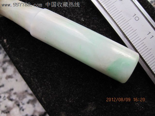 翡翠烟嘴,烟嘴,民国,翡翠,收尖型_第5张_七七八八烟嘴收藏