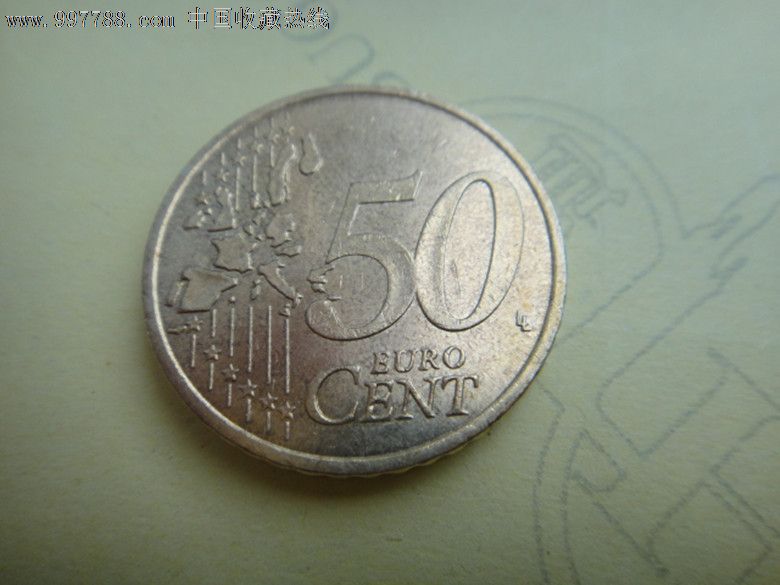 德国50欧分