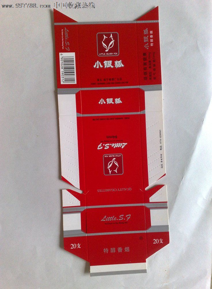 小银狐
