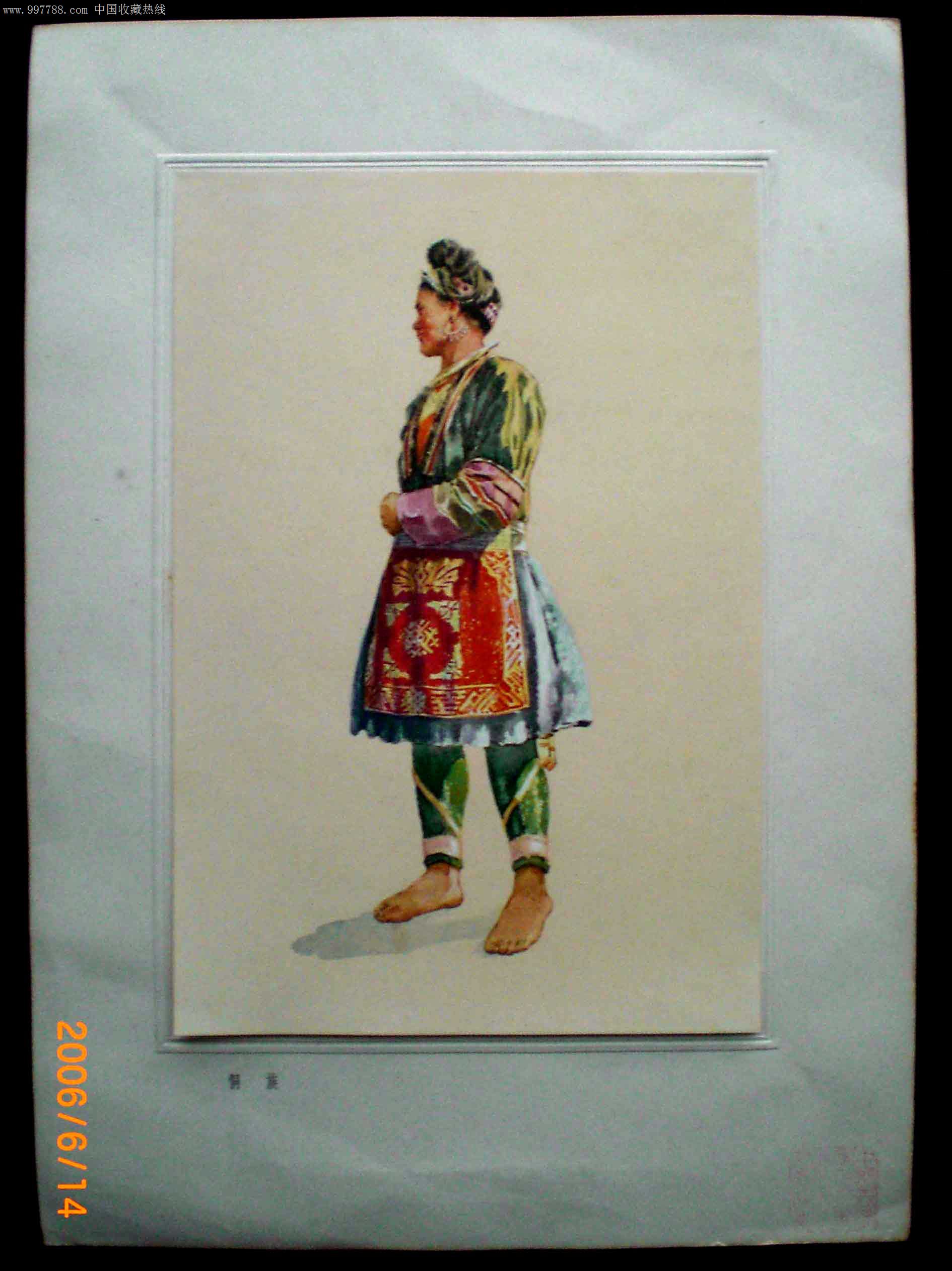 美丽的侗族服装-绘画画页