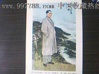 浩气长存山河壮