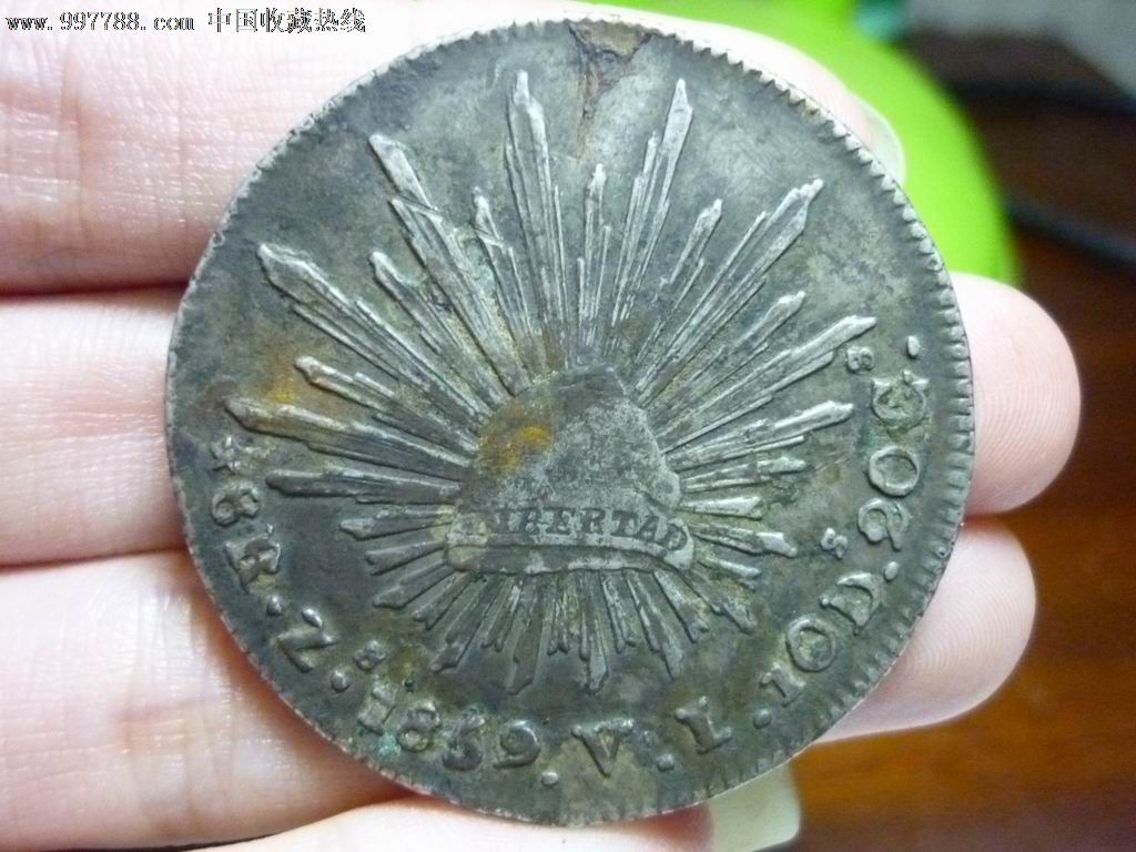 好品1859年鹰样一枚-se13243912-银元\/机制银