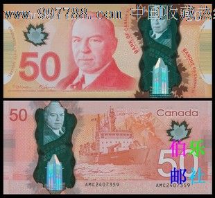 【美洲】全新unc加拿大50加元塑料钞2012年