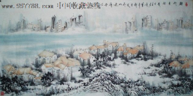 第十届艺术节山水画山东名家郑守宽作品横幅城市风景画现代生活