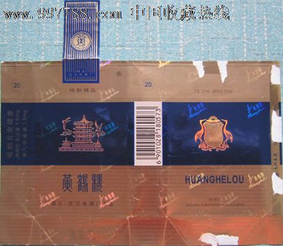 黄鹤楼(全封标多)-烟标/烟盒--se13266519-零售-7788收藏__收藏热线