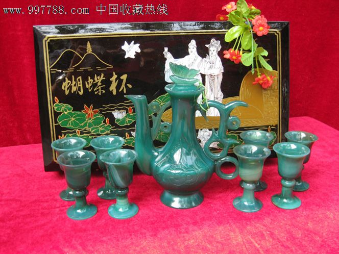 侯马蝴蝶杯——绿玛瑙制蝴蝶杯