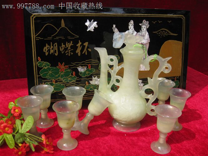 侯马蝴蝶杯——岫玉制蝴蝶杯
