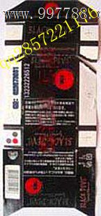 黑魔鬼_价格6元【港澳台香烟烟标收藏】_第1张_7788收藏__收藏热线