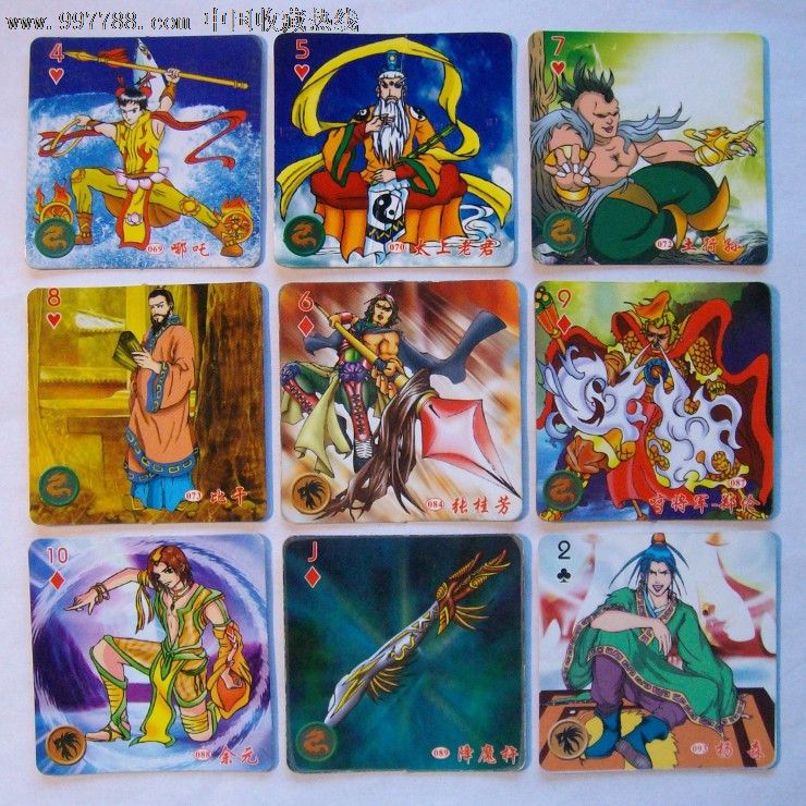 统一小当家脆脆面《封神榜》方形卡54张不同合售(7.5