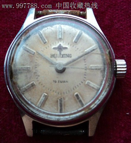 老款表-北极星,手表/腕表,机械,年代不详,其他国产品牌,其他材质,中国