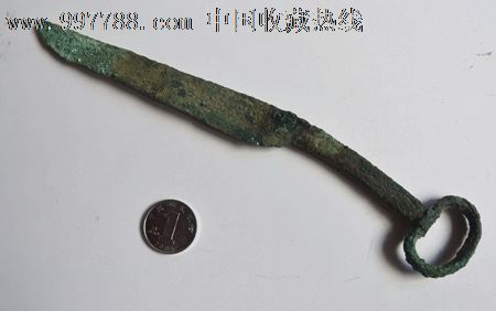 青铜削刀-战国青铜削刀
