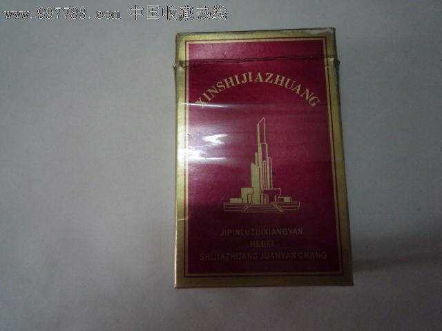 新石家庄_价格4.0000元_第2张_7788收藏__收藏热线