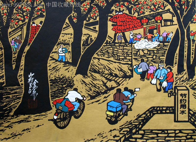 曹金堂精美农民画/山村吉日/家居装饰送礼/推荐收藏/20995