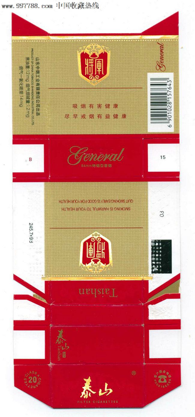 泰山(红将军)1尽早版(157643焦油12mg)-山东中烟工业公司