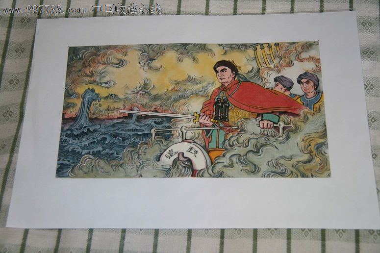 连环画原稿-价格:10000.0000元-se13296391-水粉/水彩