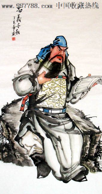 喜善,国画,宗教,四尺,忠义千秋,16244-人物国画原作