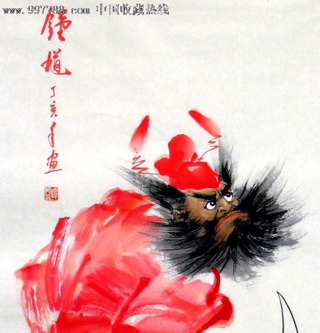 谭鹏飞/国画/宗教/三尺/钟馗/16725