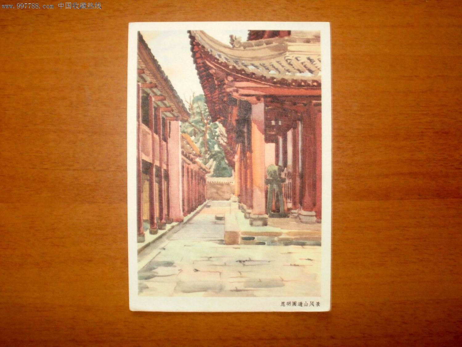 李有行画选-水粉/水彩画册-se13314381-零售-7788收藏__中国收藏热线