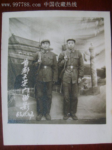 两个扛枪的军人