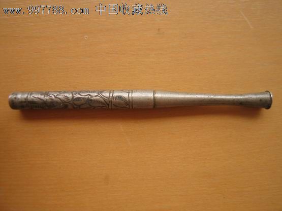 满工铜烟嘴