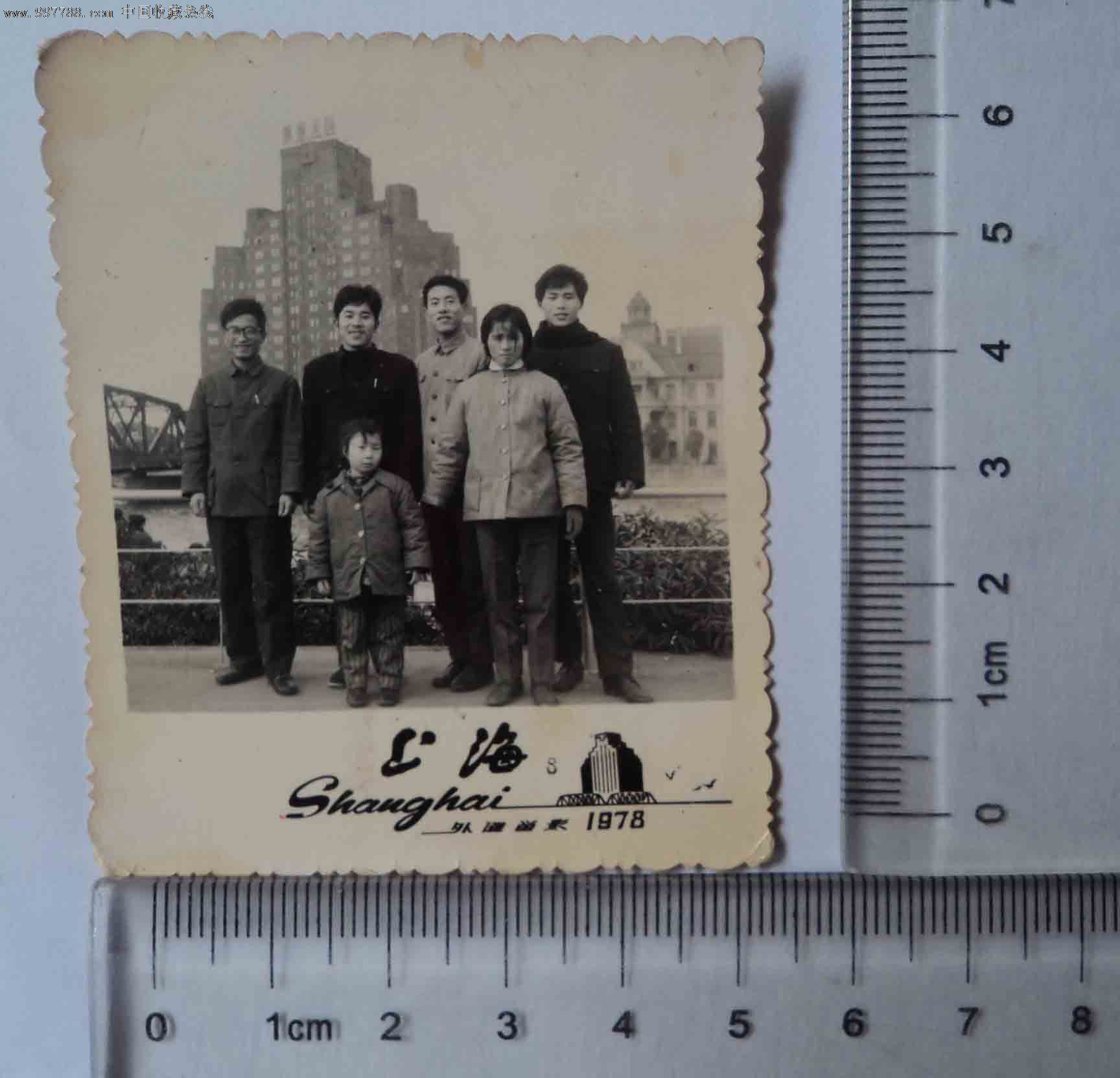 上海外滩留影.1978(老照片)