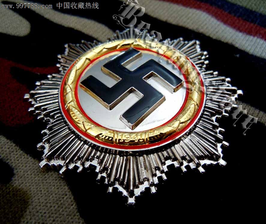 【现代仿品】复刻二战德军大德意志金质勋章