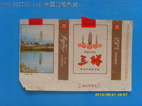 品相: 8.5品 数量: 0件 价格: 权限不够,不能查看 运费: EMS 22元, 快递 15元, 挂号信 5元, 挂刷 5元, 包裹 5元, 浏览总量: 448次 被收藏量: 0次 收藏系数: 0 销售总量: 权限不够,不能查看 销售总额: 权限不够,不能查看 销售系数: 180
