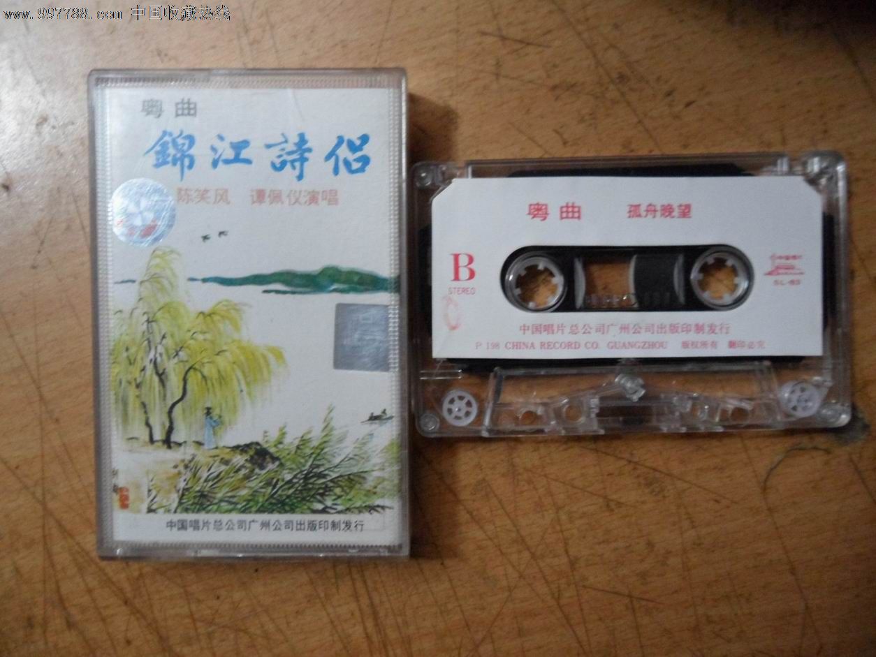 锦江诗侣