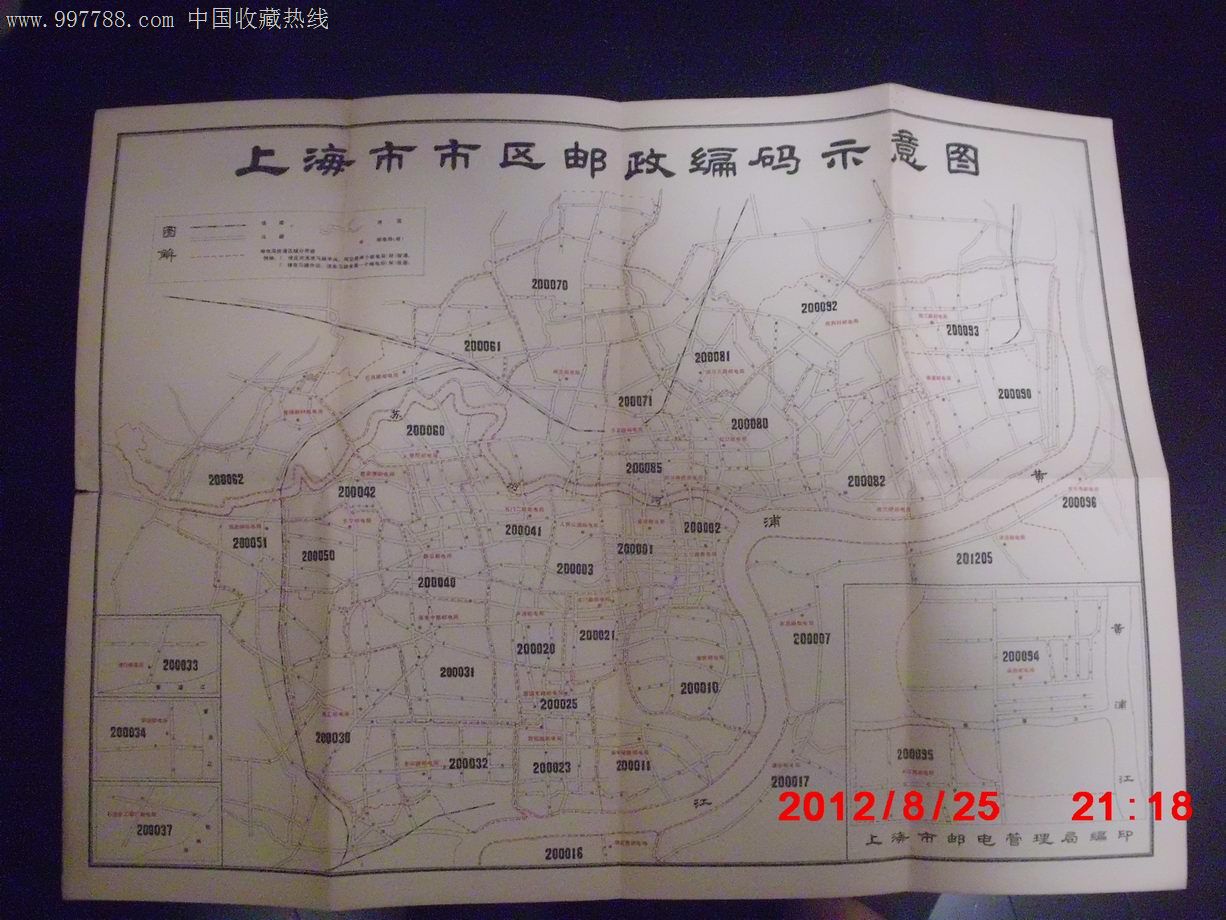 上海市区,郊区邮政编码示意图一件