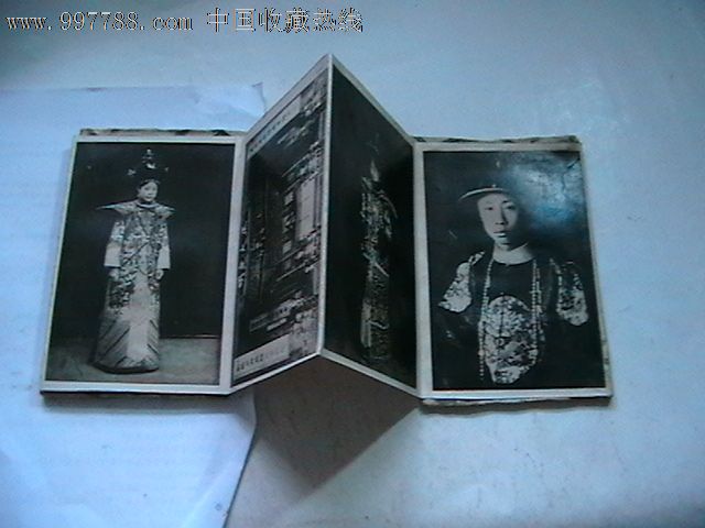 清末皇室人物画卷奏折连体式照片10张(类似铜
