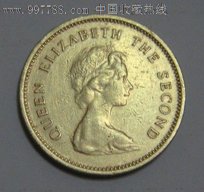 1977年5毫香港硬币《英女皇头》-价格:22元-s