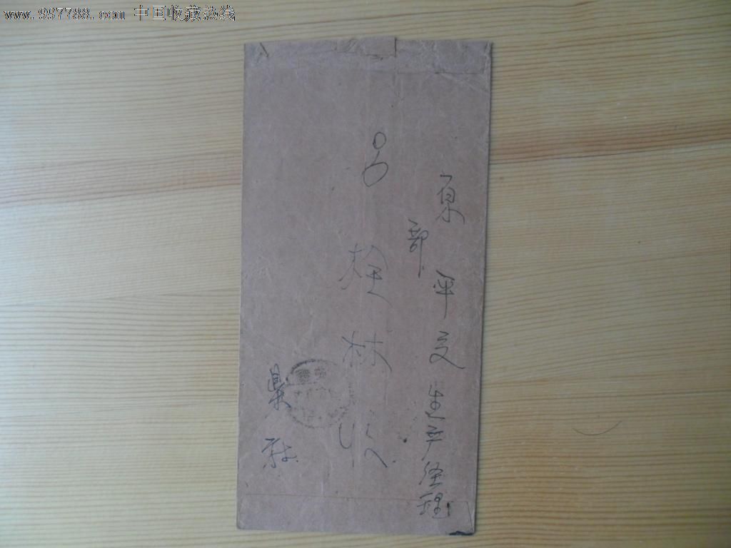 繁体横排点线三格式邮资已付戳封,1956年太原