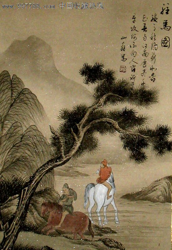 【立轴类】山翁山水画,驻马图,精美礼品装饰画,推荐收藏,z2135