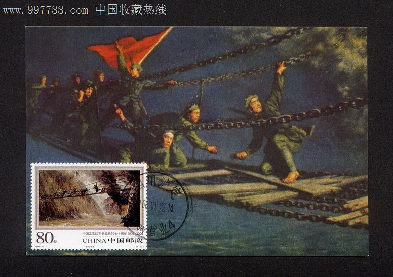 飞夺泸定桥(极限片)