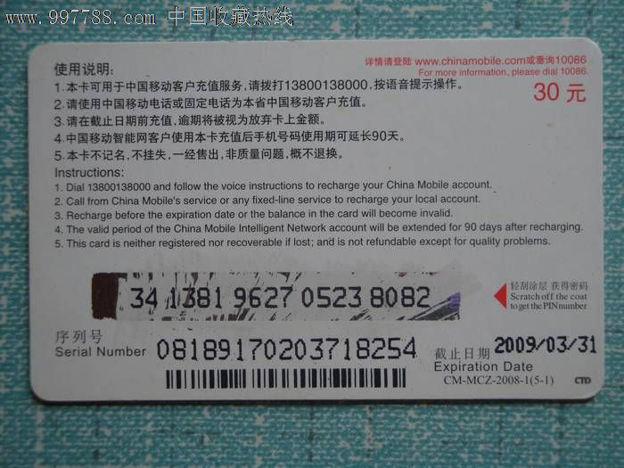 香港八达通卡怎么购买
