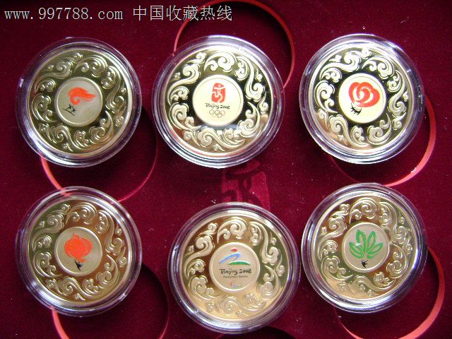 2008年北京奥运会吉祥物会徽镀金纪念章(6枚