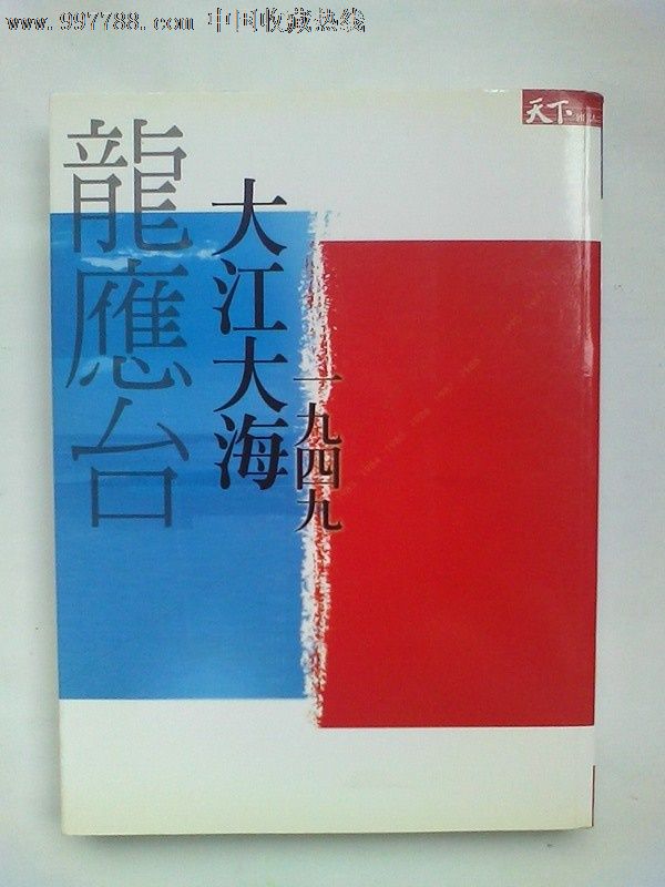 《中华名中医治病囊秘---朱南孙卷》大量妇科医案