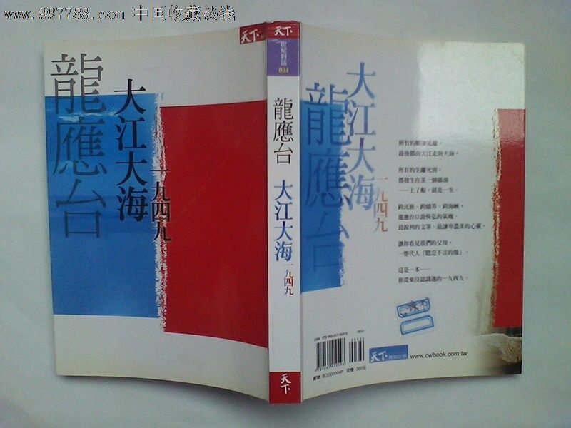 《中华名中医治病囊秘---朱南孙卷》大量妇科医案