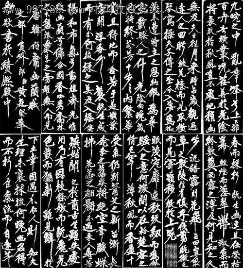 中国书画碑帖,黄庭坚 幽兰赋>十二条屏,205x60cm每套12幅,bt040